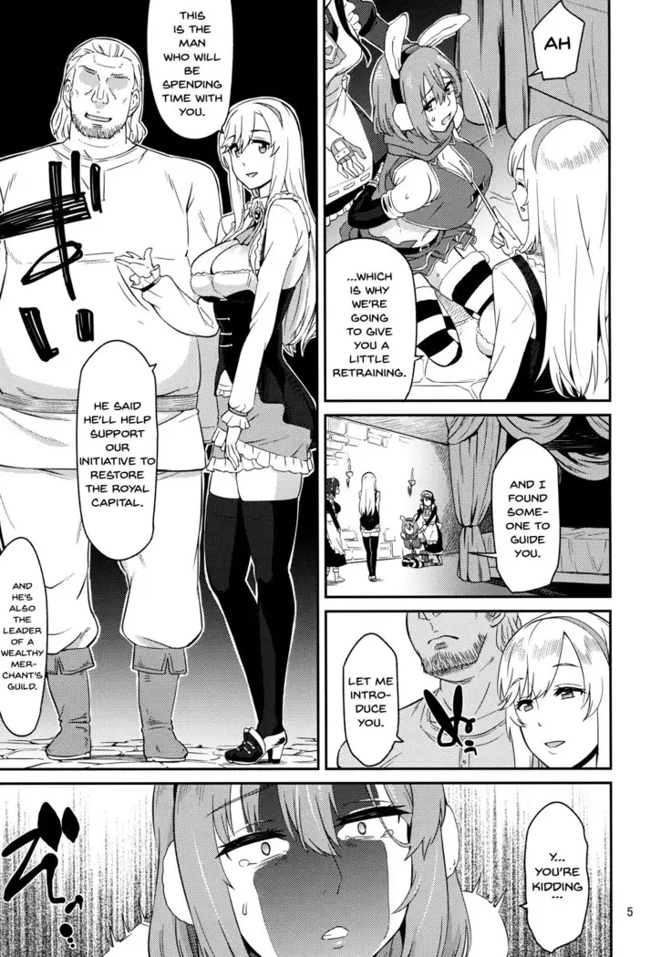 Leda-chan Kimechaimashita. | Fucking With Leda-chan.