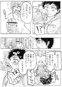 [Yoneda] Note Man x Futanari