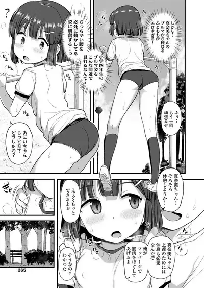 COMIC LO 2020-03