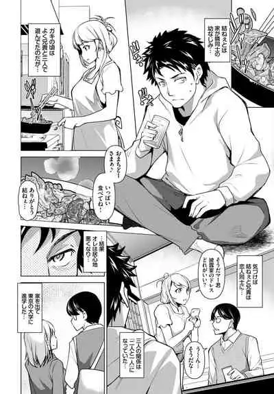 COMIC BAVEL 2021-04