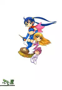 [Puchi-ya (Hoshino Fuuta)] Puchi Majo Yuupuru-chan to Ruru [Digital]