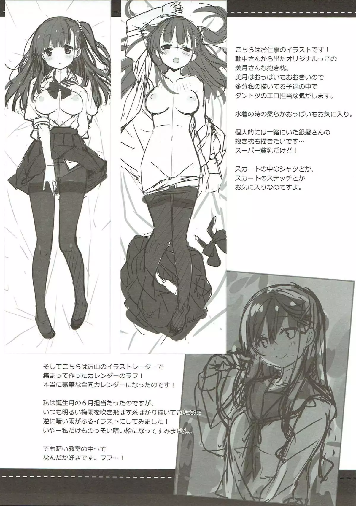 Hai. Teitoku Sara wa Koko ni.