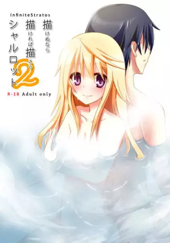11月のエロ漫画