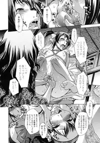 COMIC MUJIN 2011-09