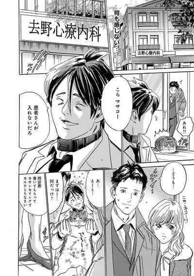 Saimin Harem