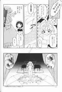 [Anthology] Cherry Moon SUPER! Vol. 5