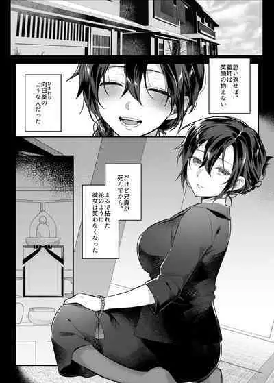 [nikukyu (Shinima, Sasaki Shino)] nikukyu Soushuuhen -2-hikime- [Digital]