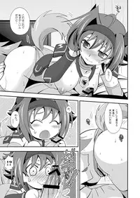 [Ura Urethan (Akari Seisuke)] Love Potion Vanguard (Cardfight!! Vanguard) [Digital]