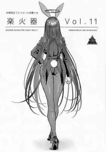 (C99) [SKK (Syoukaki)] SKK's Skeb COLLECTION (Girls' Frontline)[Chinese]
