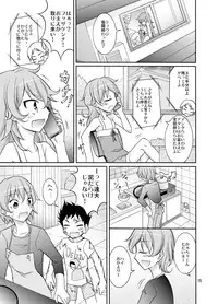 [Nihon Dandy (Matsuno Susumu)] Lucky Sukebe Channel [Digital]