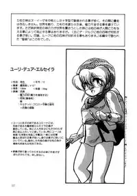 [Hibiki Jun] Big Sworder