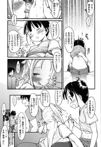 [Higenamuchi] Otome Kuzushi