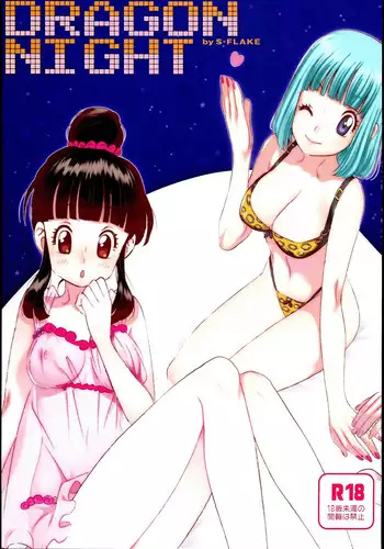 (CCTokyo137) [S-FLAKE (Yukimitsu)] PAN!PAN! (Dragon Ball)