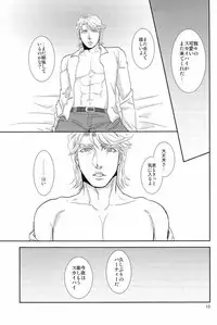 (C83) [brainfreeze (Machizou)] Hypnotized (TIGER & BUNNY)