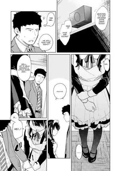 1LDK+JK Ikinari Doukyo? Micchaku!? Hatsu Ecchi!!? Ch. 1-19