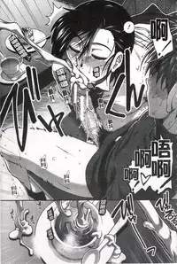 [Ariga Tou] Ketsusen Ryaku [Chinese]