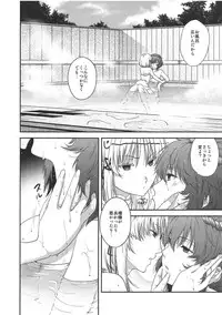 [HMA (Hiyoshi Hana)] SKB2 (Touhou Project)