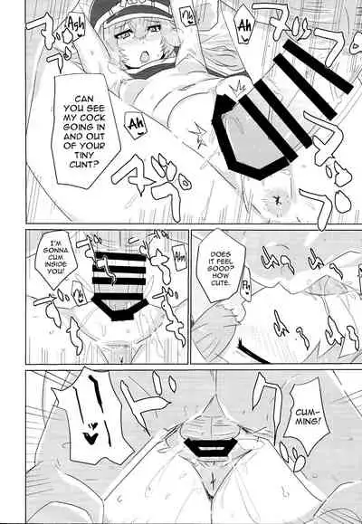 Sento echichi settai