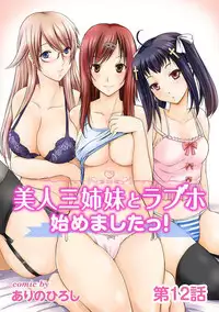COMIC Ananga Ranga Vol. 29