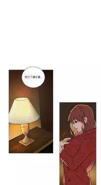 [The Jinshan] Sadistic Beauty Ch.1-32 [Chinese] [17汉化]