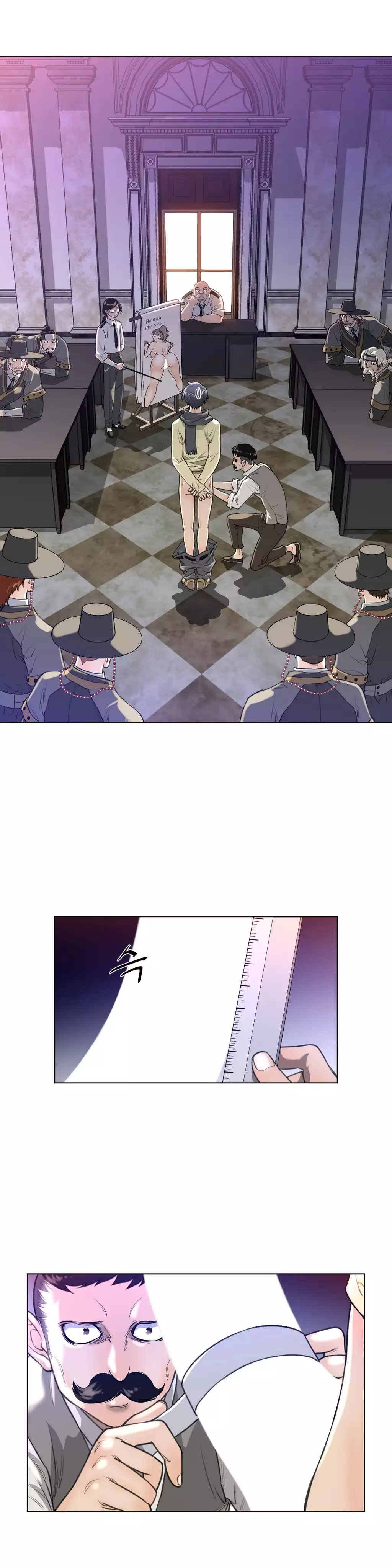 Perfect Half Ch.1-42