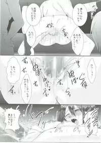 [loiter (Eguchi Chibi)] Rin Kan (THE IDOLM@STER CINDERELLA GIRLS)