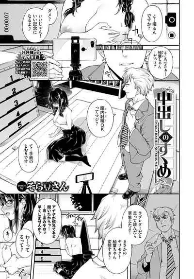 COMIC BAVEL 2021-04