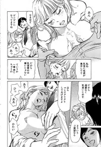 Comic Bazooka 2008-06