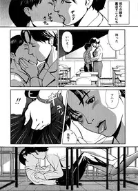 [Anthology] Mitsuraku no Manabiya