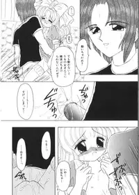 [Anthology] Yousei Nikki No. 4