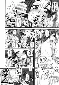 (C74) [Hi-PER PINCH (clover)] Tondekkee hishou kassou Tsubasa (Code Geass)