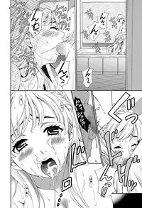 [Gotoh Akira] Camera no Mae no Mesu Inu Ch. 1-4