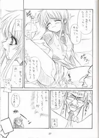 (C62) [Perceptron (Asaga Aoi)] Sister