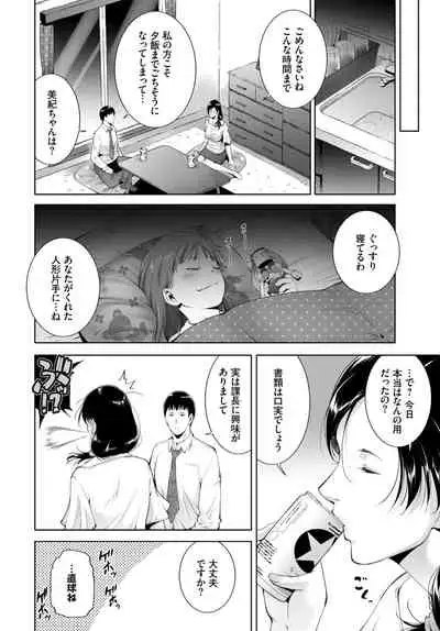 COMIC BAVEL 2021-07