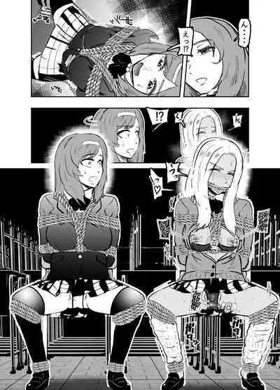 [Tonten] Sennyuu Shitara Hobaku Sare Chaimashita. 4