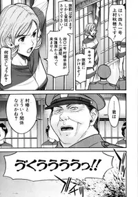 COMIC MUJIN 2011-03