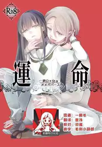 まいすうぃーと でびる 我的甜蜜惡魔