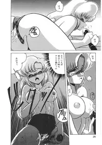 [Anthology]INDEEP 04 Bloomer Collection