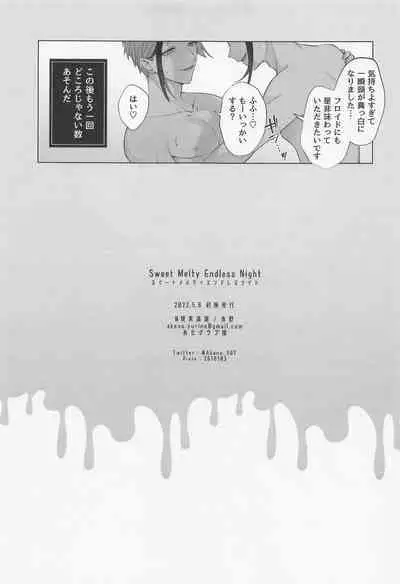 Sweet Melty Endless Night