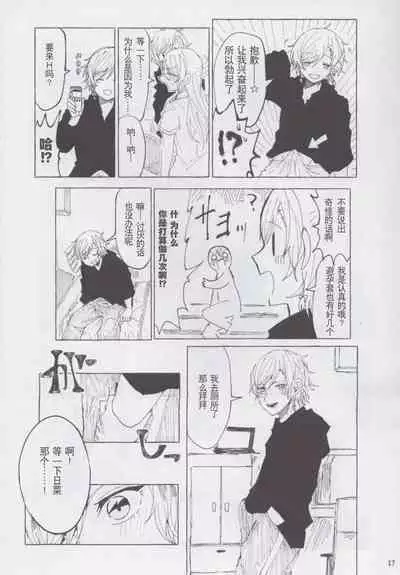 もしも
