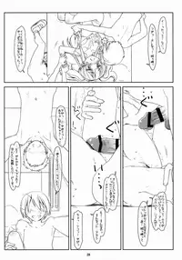 (C90) [bolze. (rit.)] White Star (THE IDOLM@STER CINDERELLA GIRLS)