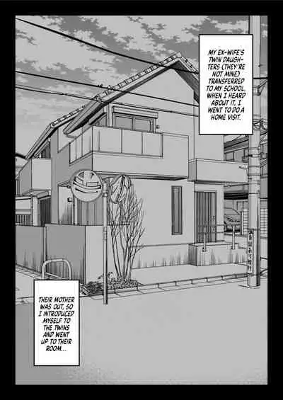 Zen Mesuana wa Ore no Mono