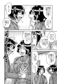 Action Pizazz Special 2015-03