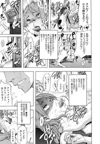 COMIC MUJIN 2010-10
