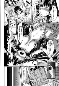 COMIC MUJIN 2013-06