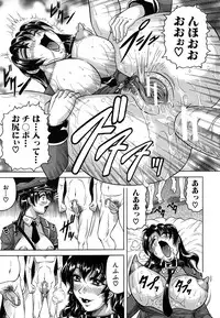 COMIC MUJIN 2011-06