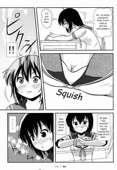 Chiru Roshutsu 9 | Chiru Exposure 9