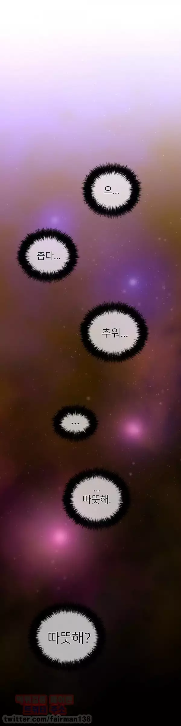 Perfect Half Ch.1-42