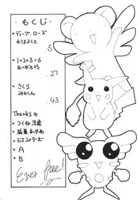 [Utemuteso] Level 5 (Outlawstar, Akihabara, CCS)