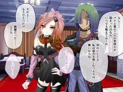 C.U nitoronyiru CG novel 2